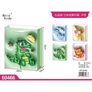 Sacchetti regalo medi stampati 3D all'ingrosso 26x32x10CM per gli ordini all'ingrosso - Product Image 1