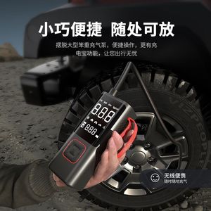 Portable Electric Air <b>Pump</b> 12V LED Display Dual Use For Car Bicycle Tire Inflator With USB Cable And Nozzles - Product Image 4