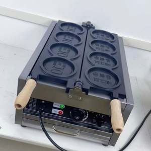 Nueva Máquina Comercial para Hacer Waffles de 2 Piezas, Máquina para Hacer Waffles Redondos, Máquina para Hacer Snacks, Máquina Eléctrica para Hacer Galletas de Queso Crujientes - Product Image 5