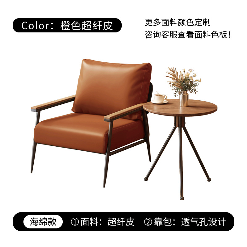 Spugna in pelle microfibra arancione + tavolo singolo