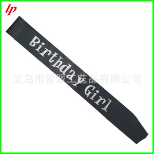 Cintas de satén para decoración de fiestas de cumpleaños LPP4352 - Product Image 4