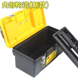 Caja de Herramientas Portátil de Plástico Reforzado de 600 mm, Impermeable, con Cierre de Pestillo, Almacenamiento de Herramientas para el Hogar, Tamaño Mediano/Grande - Product Image 4