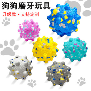 Pelota de Juguete para Mascotas EtPu Popcorn, Mediana, Resistente a Mordeduras, Alta Elasticidad, Limpieza Dental para Perros, Cuidado Dental - Product Image 1
