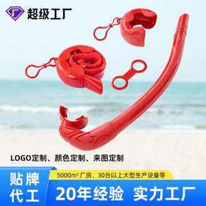 ZMZ Snorkel pliable en silicone intégral, confortable, non toxique, équipement de plongée unisexe - Product Image 3