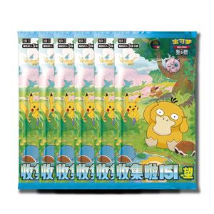 Cartes Pokémon PTCG 151 Hope VOL.2 100% originales et authentiques, cartes Pikachu, Psyduck, pack unique, collection de cartes JPS rares à bas prix - Product Image 5