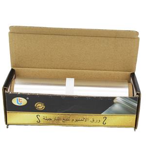 Rouleau de papier d'aluminium pour narguilé accessoires shisha en gros avec boîte personnalisée - Product Image 3