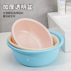 Bassine en plastique épaissi grande taille, durable pour usage domestique - Product Image 4