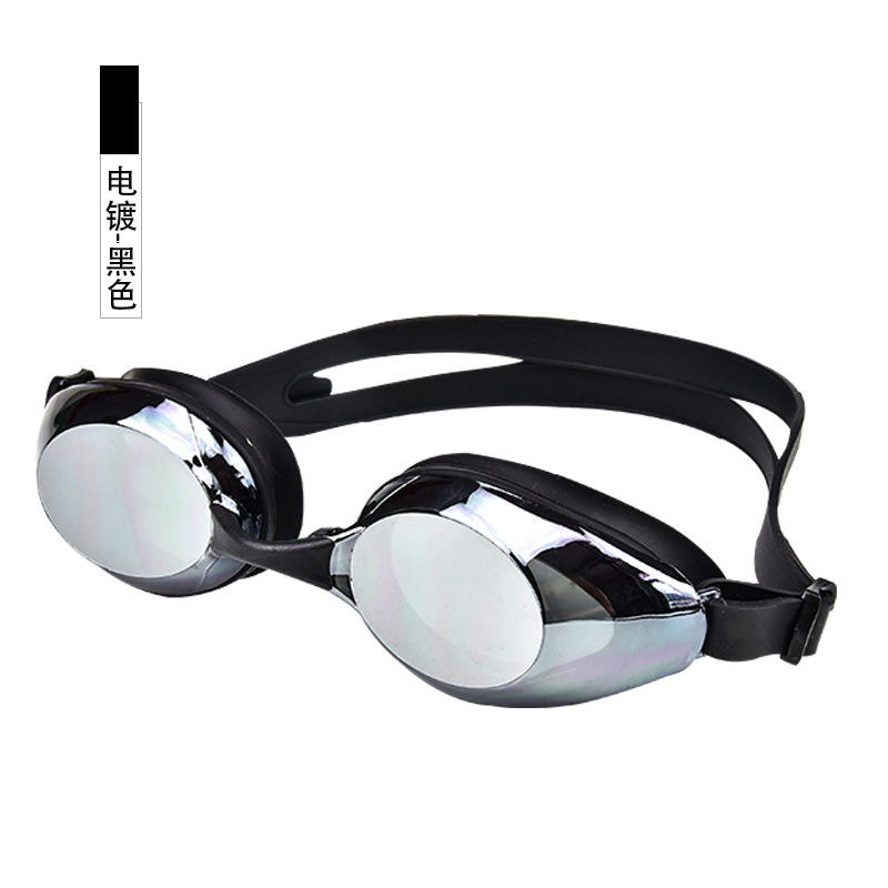 SG200 Adult-Plated Black