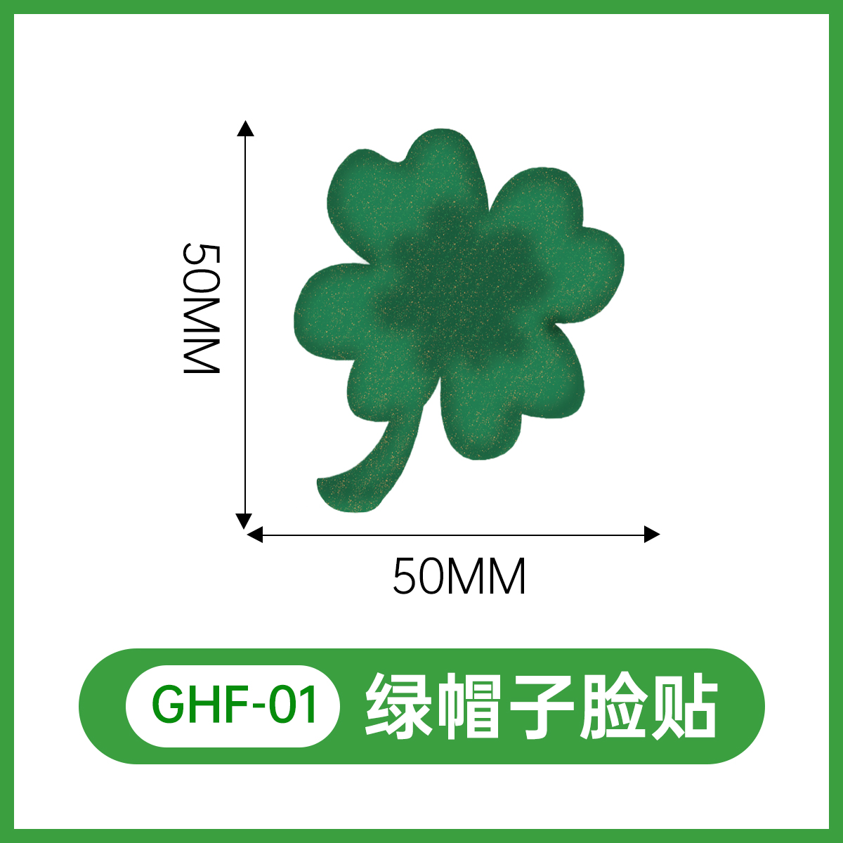 GHF-01