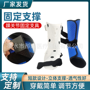 <b>Ankle</b> Fixation Brace For Leg Rehabilitation <b>Support</b> With Adjustable Straps Unisex Medical Orthosis - Product Image 4