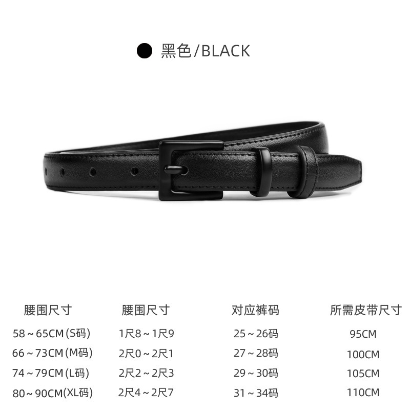 Black buckle black-95cm