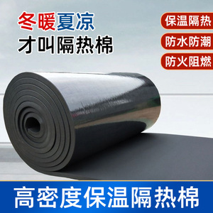 Ruban isolant thermique adhésif, résistant à la chaleur, en rouleau, pour l'automobile, anti-UV, imperméable, haute température - Product Image 4