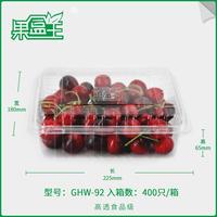Boîte à fruits en PET transparente de qualité supérieure avec logo personnalisé pour l'emballage alimentaire, améliorant l'attrait et la visibilité du produit