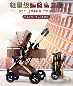 Silla de Auto de Lujo para Bebé, Conjunto de Cochecito 3 en 1, Sistema de Viaje Plegable de Acero al Carbono para Niños de 3 Años - Product Image 6