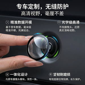 Juego de 2 Protectores de Lente para Cámara de Coche con GPS, 12MP, Cuádruple Protección (Resistente a Arañazos, Impermeable, a Prueba de Polvo), Compatible con DVD - Product Image 4