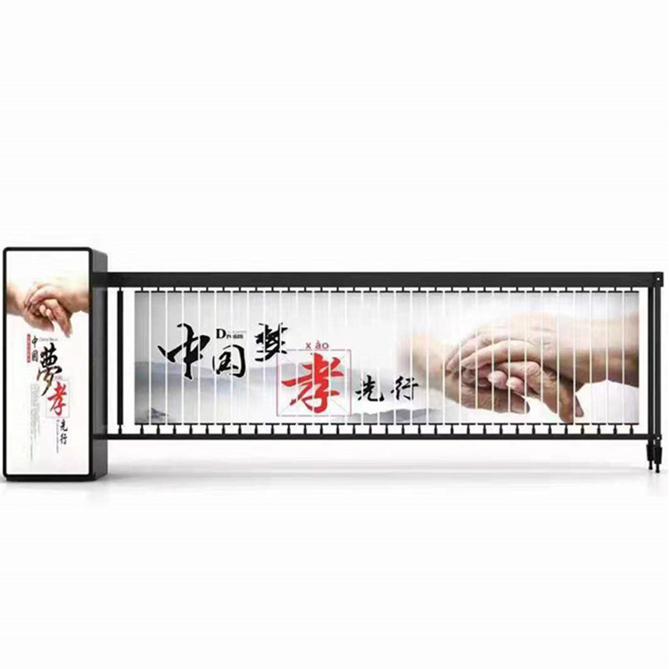 Лидер продаж, прочные водонепроницаемые рекламные барьерные ворота для автомобиля