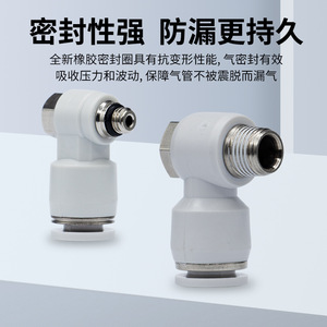 Conector Neumático de Codo de Conexión Rápida, Rosca Externa, Tipo L Giratorio, 6 12 01 3 4, Accesorios para Circuitos de Aire - Product Image 2