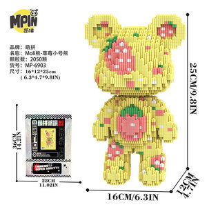 Mpin 25cm Kit de Modélisation Ours Série Blocs de Construction Puzzle Jouet 3D à Assemblage de Particules Cadeau Magique ABS Mini DIY Moc Micro Briques Set - Product Image 3