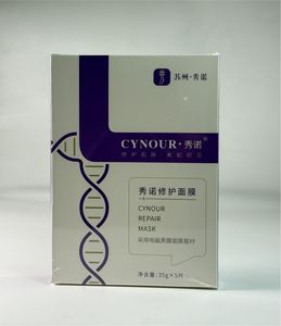 Masque Réparateur Hydratant Apaisant Après-<span class=keywords><strong>Soleil</strong></span> pour Récupération d'Urgence et Atténuation des Rougeurs - Offre Spéciale - Product Image 2