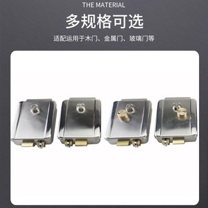 บล็อกสมาร์ทอิเล็กทริก ล็อคประตูเหล็ก สแตนเลส ปลดล็อคด้วยกุญแจ สำหรับประตูรั้วหลัก ประตูเหล็ก ประตูรักษาความปลอดภัย - Product Image 5