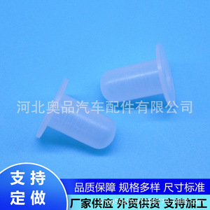 Auto Fastener <b>Clip</b> 15.5mm 8mm PP Material For BMW Mercedes Benz Renault Repair Replacement Parts - Product Image 3
