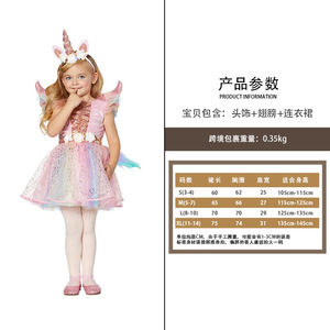 Disfraz de unicornio para niños, falda de malla de princesa, traje de actuación para niños de 8 a 13 años, primavera 2023, diseño de arcoíris - Product Image 5