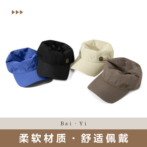Maihaosen Baseball Cap Unisex Nylon Mesh Quick-Drying Breathable Sun Protection Outdoor Hat - Product Image 5