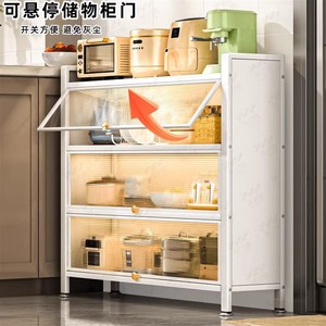 OY-CZ Kitchen Floor <b>Standing</b> Storage Cabinet Aluminum Alloy Multi Layer With Glass <b>Door</b> For Pots Dishes Utensils - Product Image 1