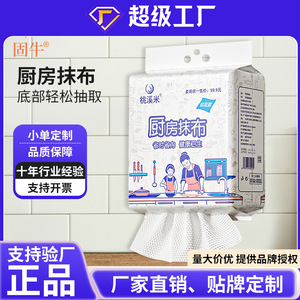 ผ้าเช็ดทำความสะอาด Taoxi Mi ผลิตจากผ้าไม่ถักทอ หนา ซึมซับน้ำมันได้ดี ใช้แล้วทิ้ง สำหรับทำความสะอาด - Product Image 4