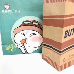 ซัพพลายเออร์จีน ถุงกระดาษคราฟท์สีน้ำตาลย่อยสลายได้ เป็นมิตรกับสิ่งแวดล้อม เกรดอาหาร สำหรับบรรจุสลัด พิซซ่า อาหารแบบนำกลับบ้าน พร้อมหูหิ้ว รับสั่งทำตามแบบ - Product Image 4