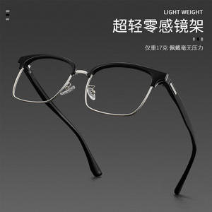 Montura de Gafas de Media Montura para Hombre Danyang 8085, Rectangulares, Ligeras, con Lentes de PC para Rostros Grandes - Product Image 2