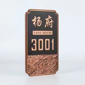 Custom Engraved Logo Brass <strong>Memorial</strong> <strong>Plaque</strong> Bronze <strong>Plaque</strong> Engraved Relief <strong>Plaque</strong> Copper-aluminum Metal Relief Sign for Apartment - Product Image 4