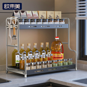<b>Kitchen</b> <b>Spice</b> <b>Rack</b> Stainless Steel Multi Layer Countertop Storage For Oil Salt Condiments L Size - Product Image 5