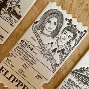 Wholesale Custom Printed Cards, Movie <strong>Ticket</strong> <strong>Stubs</strong>, Concert <strong>Tickets</strong> &amp; <strong>Ticket</strong> <strong>Stubs</strong> - Product Image 4