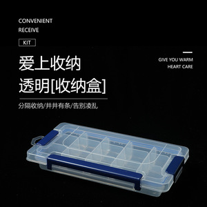 Transparent Plastic Storage Box 15 Compartments With Lid For Jewelry Toys Nail Art Organizing Rectangular Shape - Product Image 1