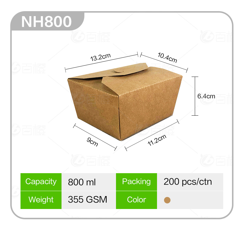 NH800