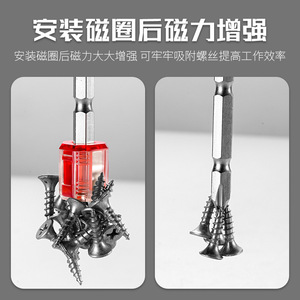 Magnetic Bit Holder Ring For Electric Drill Universal Hex Shank Plastic Strong Magnetic Positioning Anti Slip Screwdriver - Product Image 4