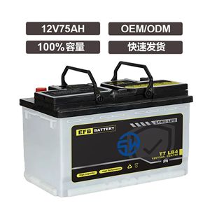 Batería EFB T7 LB4 12V 75Ah CCA750 de Larga Duración para Automóvil - Product Image 4