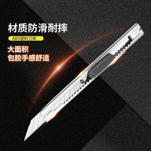 Cuchillo Multiusos de Acero Inoxidable, Cortador de Papel con Hoja Puntiaguda, Color Gris, Herramienta de Corte con Mango de Plástico ABS de Agarre Cómodo - Product Image 1