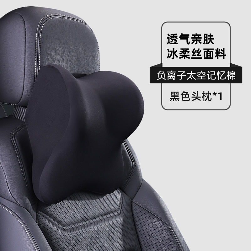 Oreiller cervical [noir] 1