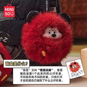 NUEVO PRODUCTO 2026, MINISO Original, Mic Key Fun <span class=keywords><strong>Crash</strong></span> Series, Caja Sorpresa con Figuras de Peluche, Regalos, Figuras de Moda, Cajas Misteriosas - Product Image 5