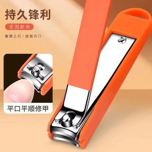 Anti Splash <b>Nail</b> Clipper <b>Set</b> 4Pcs Manicure Kit With ABS Case Portable For Home Use Men Women - Product Image 3