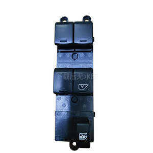 Interruptor Elevavidrios Eléctrico 12V para Nissan Navara D40, 25401-EB30B JD001, Control de Vidrio de Puerta de Coche - Product Image 3