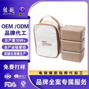 <b>Lunch</b> <b>Box</b> Bag With 3 Stainless Steel Containers Rectangle <b>Microwaveable</b> Food Grade For Office Workers - Product Image 3