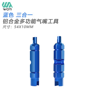 Herramienta de válvula multifuncional de aleación de aluminio Yueli para extracción e instalación de válvulas de neumáticos de bicicleta, azul, talla única - Product Image 3