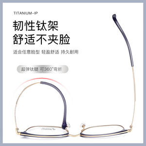 Monturas de Gafas Tiffany, Estilo Ojo de Gato, Montura Completa de Titanio IP 990 54 17 155, Ligeras, Unisex, Lentes Acrílicas, Origen Shenzhen - Product Image 5