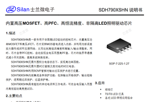 ไอซีไดรเวอร์ไฟ LED แบบไม่แยกวงจร Silans SDH7903SHNTR พร้อม MOSFET แรงดันสูงในตัว แพ็คเกจ SOP-7-225-1.27 แบบติดตั้งบนพื้นผิว SMD - Product Image 2