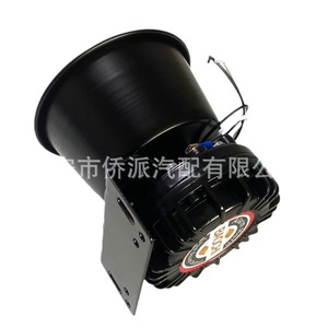 Bocina de Alarma para Auto 12V 24V 400W, Altavoz de Alta Potencia Universal con Cubierta de Aluminio Negra e Imán Interno - Product Image 5