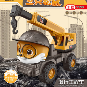 Camion malaxeur de chantier Three Squirrels, jouet coulissant de taille moyenne pour enfants de 4 à 6 ans, design de dessin animé pour garçons - Product Image 3
