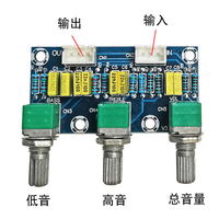 Module d'amplificateur de puissance préampli XH-M802 avec réglage des basses et des aigus, carte de tonalité passive